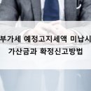 세무사홍석준사무소