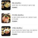 케이브제페니즈다이닝&이자카야