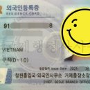 거제 행정사사무소 이미지