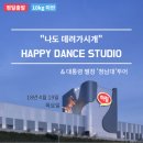 주식회사버스투어여행사 이미지