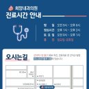 희망내과의원 이미지