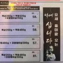 진막창 - 유성구 반석로12번길 55 | 온천천 카페거리 맛집 풍미랑｜야장 감성 막창 진세트 후기