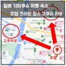 크라운목욕탕 이미지