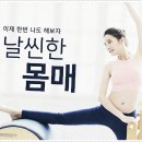 미래와 건강 이미지