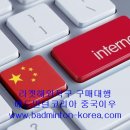 공장직구몰
