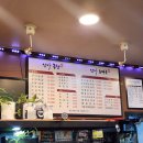 상아순대국 이미지
