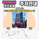감동케어해피베이비 이미지