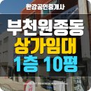 오정세탁소 이미지