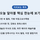 농협쌀직판장 | 2026년 기준! 서울 근교 주말 힐링 여행지, BEST 4 솔직 추천