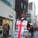 인사동 Daum카페