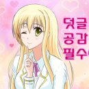 레레슈