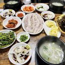 양산돼지국밥 이미지