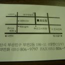 포도청 이미지