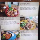 소가담