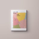 공공프리즘 이미지