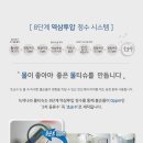 녹색나라