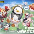 월드저니