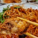 코봉이해물찜 이미지