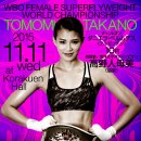 염동균복싱체육관 이미지