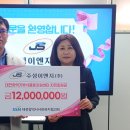 주성이엔지