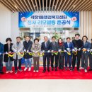 작전1동 행정복지센터 이미지