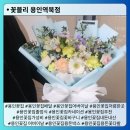 문구방구용인역북점 | 역북동 꽃집 365일 24시간 가능한 꽃블리 용인역북점 후기