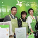 순천여자중학교 이미지