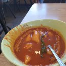 남문떡볶이 이미지