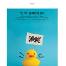 (주)정석건강 이미지