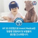 에이엠메디칼 이미지