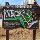 판암양지근린공원 이미지