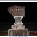 한림정가든 | 낙남정맥(제 05차) 여항산구간(한치/진고개휴게소-발산재) 산행후기