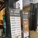 세자책돈_마산오동동삼겹살맛집 가성비 너무 좋은데!?