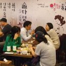 한국주점 이미지