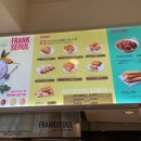 프랭크서울분당