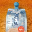 설레임 네이버블로그