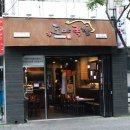도야빌딩 이미지