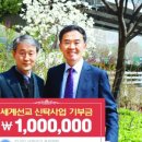 묵동장로교회 이미지