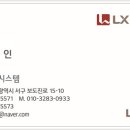 (주)동아씨스템 이미지
