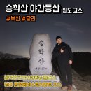 하단동171 이미지