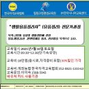 한국정리생활협회 이미지