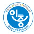속초시청소년문화의집 이미지