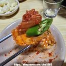 즉석단골주물럭