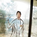 서촌아지트
