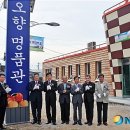 오향1리 이미지