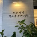 배스킨라빈스 의정부금오점 이미지