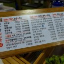 화끈한돼지집