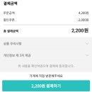 수제삼각 이미지