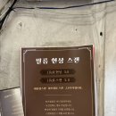 경기도 수원시 팔달구 정조로777번길 이미지