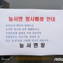 능서면행정복지센터 이미지